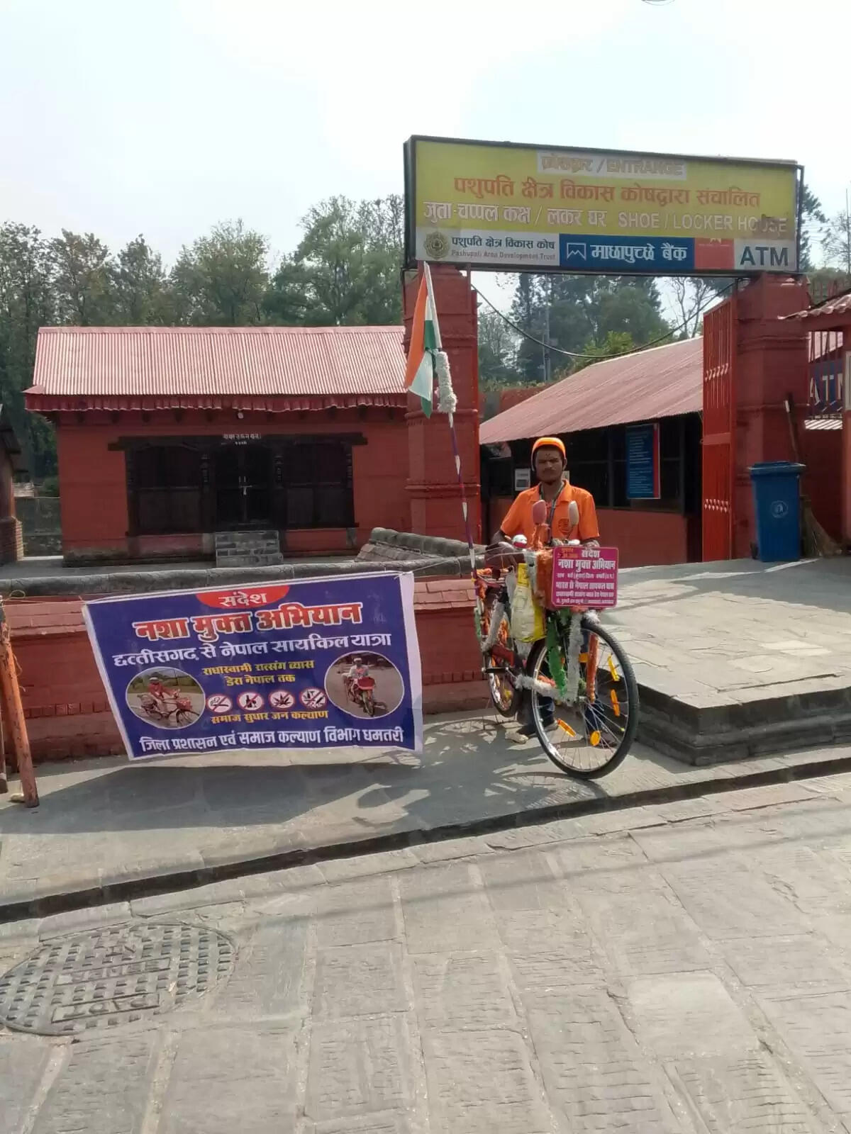 नशामुक्ति का संदेश लेकर नेपाल पहुंचे तुलसीराम साहू, साइकिल यात्रा बनी प्रेरणा