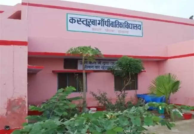 कस्तूरबा आवासीय विद्यालयों में हर माह आयोजित होगी परीक्षा