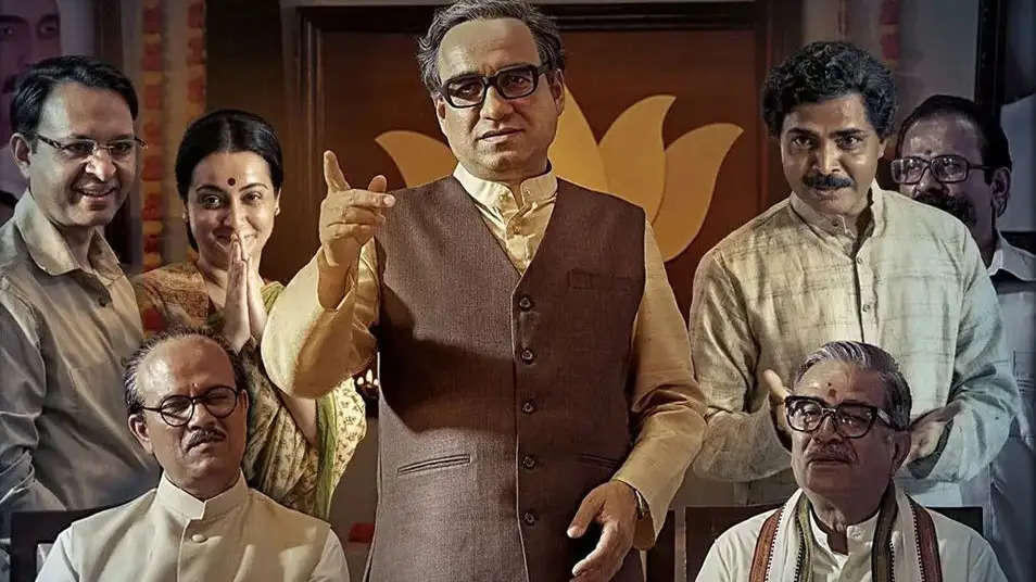 फिल्म ''मैं अटल हूं'' की निराशाजनक शुरुआत