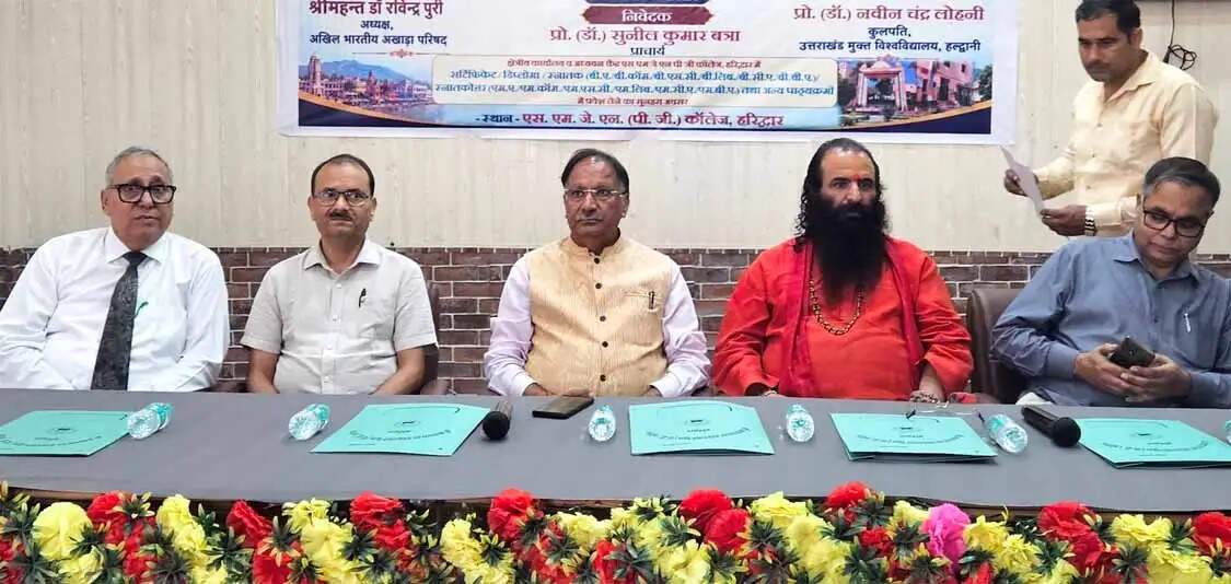एसएमजेएन कॉलेज में उत्तराखंड मुक्त विश्वविद्यालय के क्षेत्रीय कार्यालय का उद्घाटन