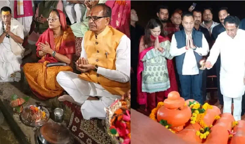 मप्रः मतदान से पहले शिवराज ने बुधनी में की मां नर्मदा और कमलनाथ ने छिंदवाड़ा में हनुमानजी की पूजा