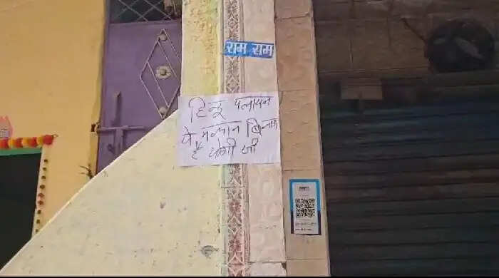 दिल्ली के सीलमपुर में नाबालिग की चाकू घाेपकर हत्या, इलाके में तनाव