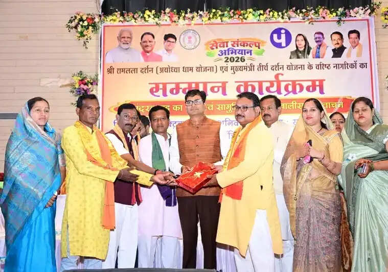 प्रभु श्रीराम के जीवन से मिलती है संघर्ष और मर्यादा की प्रेरणा: वित्त मंत्री ओ.पी.चौधरी