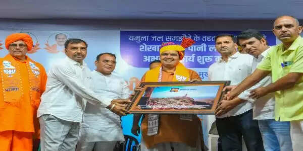 यमुना जल समझौते को रद्द करने के मंसूबे रखने वाले सवाल पूछने के हकदार नहीं-मुख्यमंत्री भजनलाल शर्मा