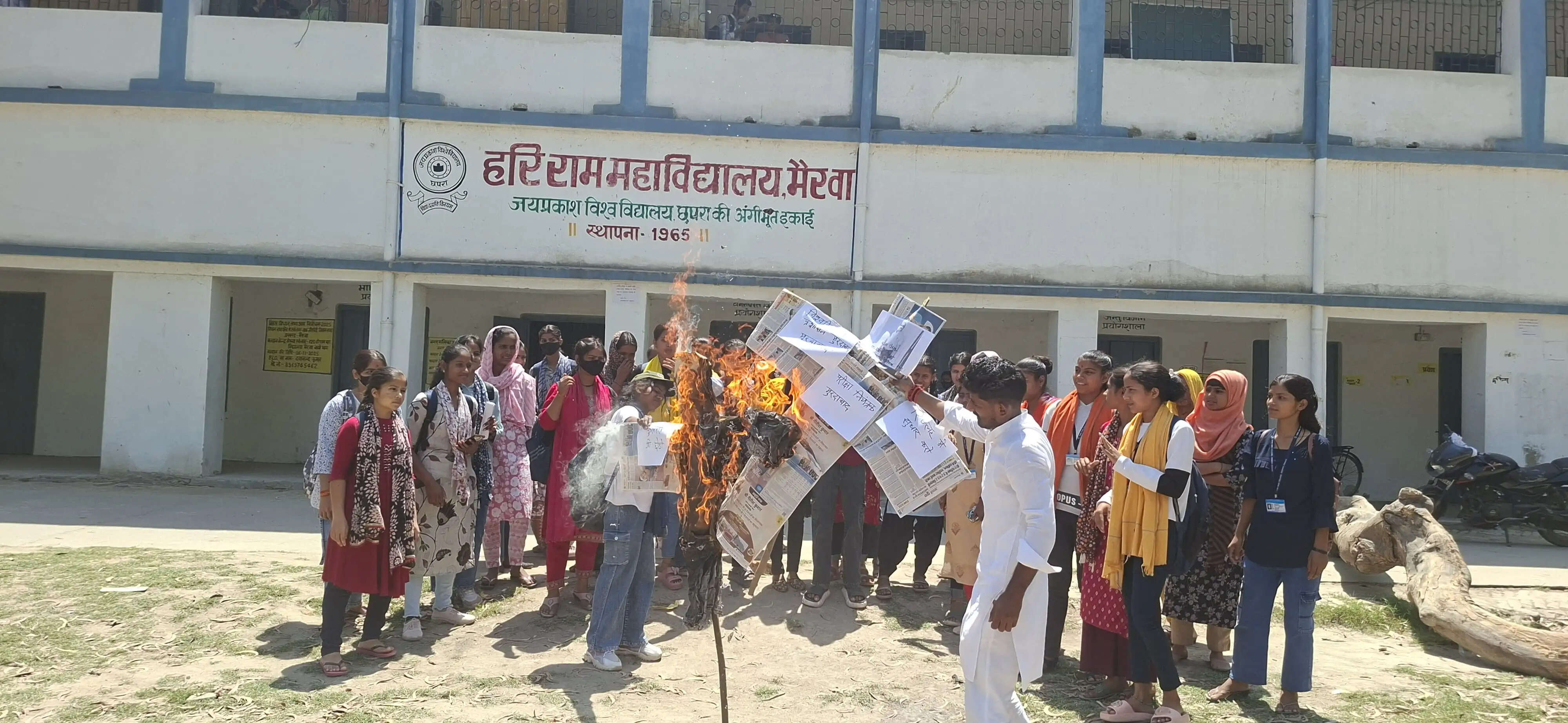 सेमेस्टर–III परिणाम में अनियमितता पर छात्रों का हंगामा, कुलपति एवं परीक्षा नियंत्रक का किया पुतला दहन