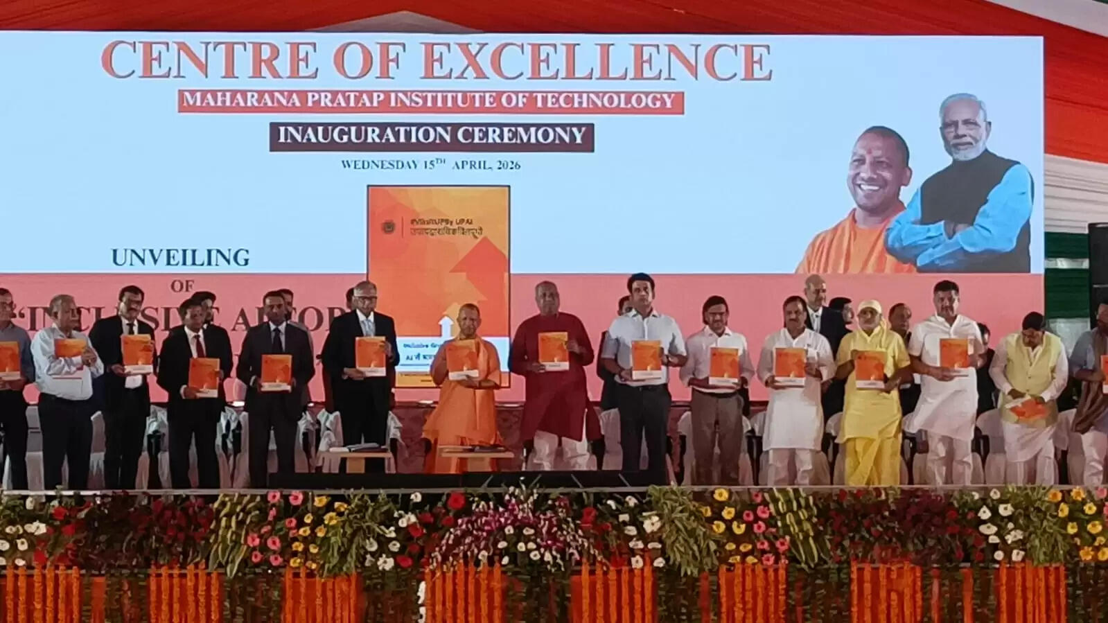 मैन्युफैक्चरिंग हब के रूप में स्थापित हुआ यूपी : मुख्यमंत्री