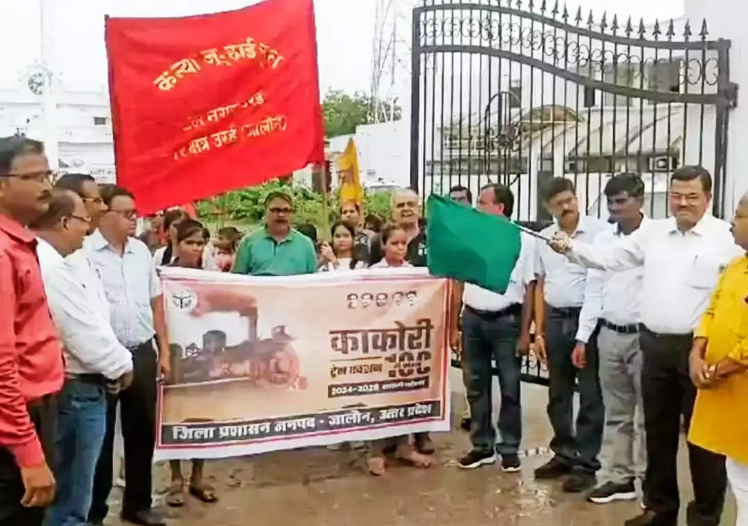 काकोरी ट्रेन एक्शन के सौ वर्ष पूरे होने पर बच्चों ने निकाली प्रभात फेरी