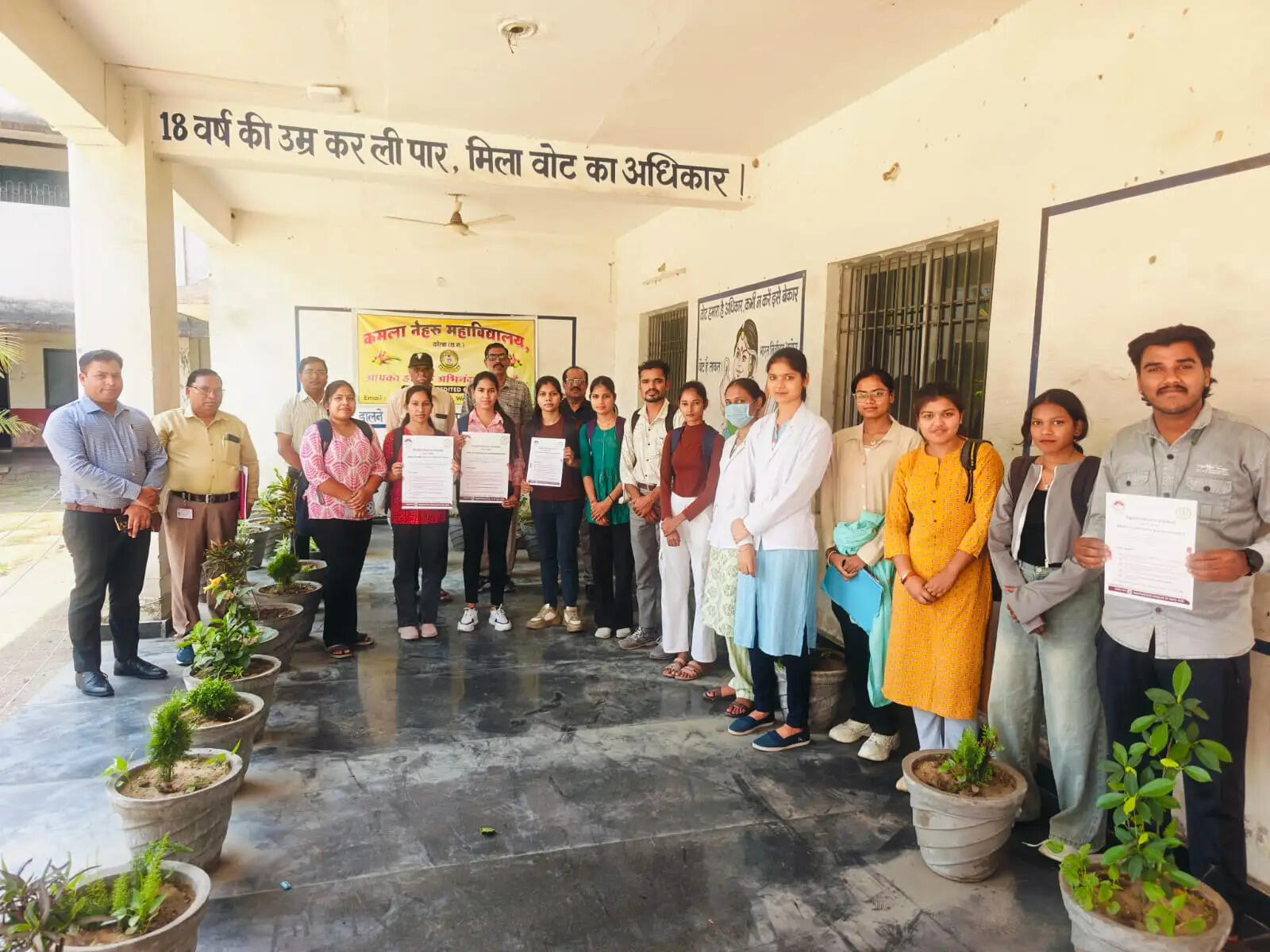 मुख्यमंत्री सुशासन फेलोशिप के तहत आईआईएम रायपुर में निःशुल्क एमबीए और 50 हजार मासिक छात्रवृत्ति