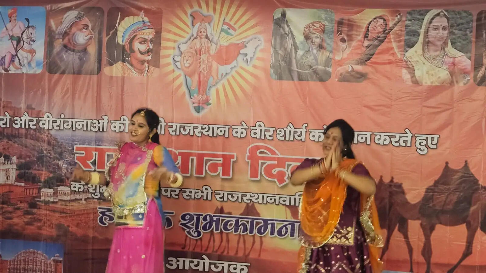 राजस्थान दिवस पर गोरखपुर में सजी लोक-संस्कृति की रंगारंग संध्या