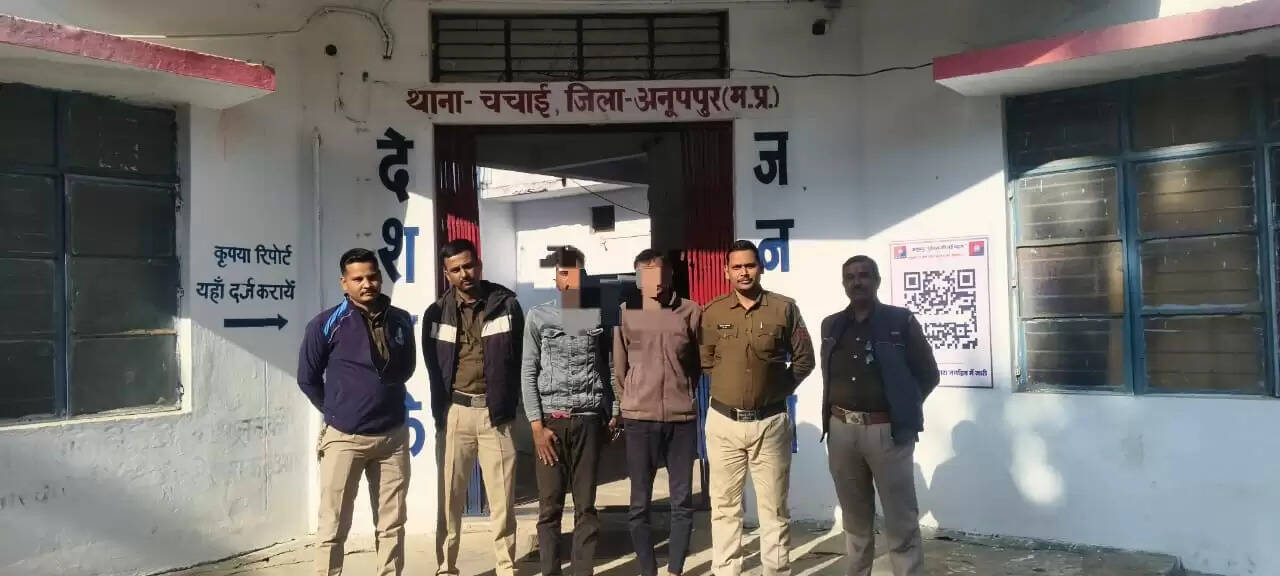 अनूपपुर: उप निरीक्षक से मारपीट के दो आरोपी गिरफ्तार, भेजा जेल