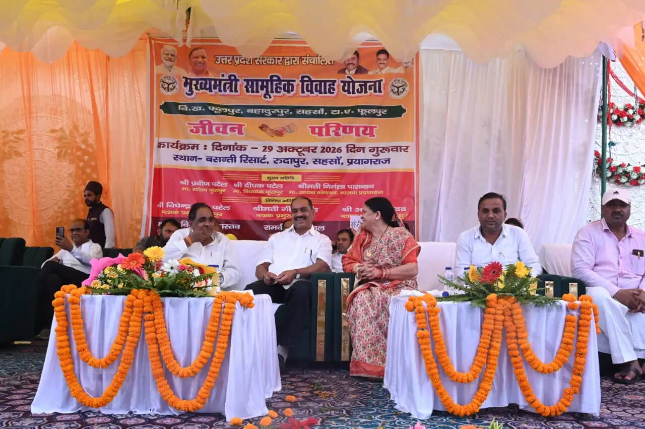 मुख्यमंत्री सामूहिक विवाह योजना में 142 जोड़े विवाह बंधन में बंधे