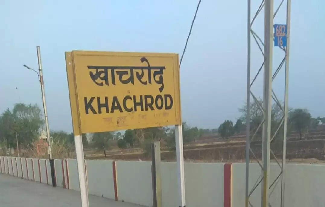 खाचरोद उप जेल से दीवार फांदकर तीन हवालाती फरार, सुरक्षा व्यवस्था पर उठे सवाल