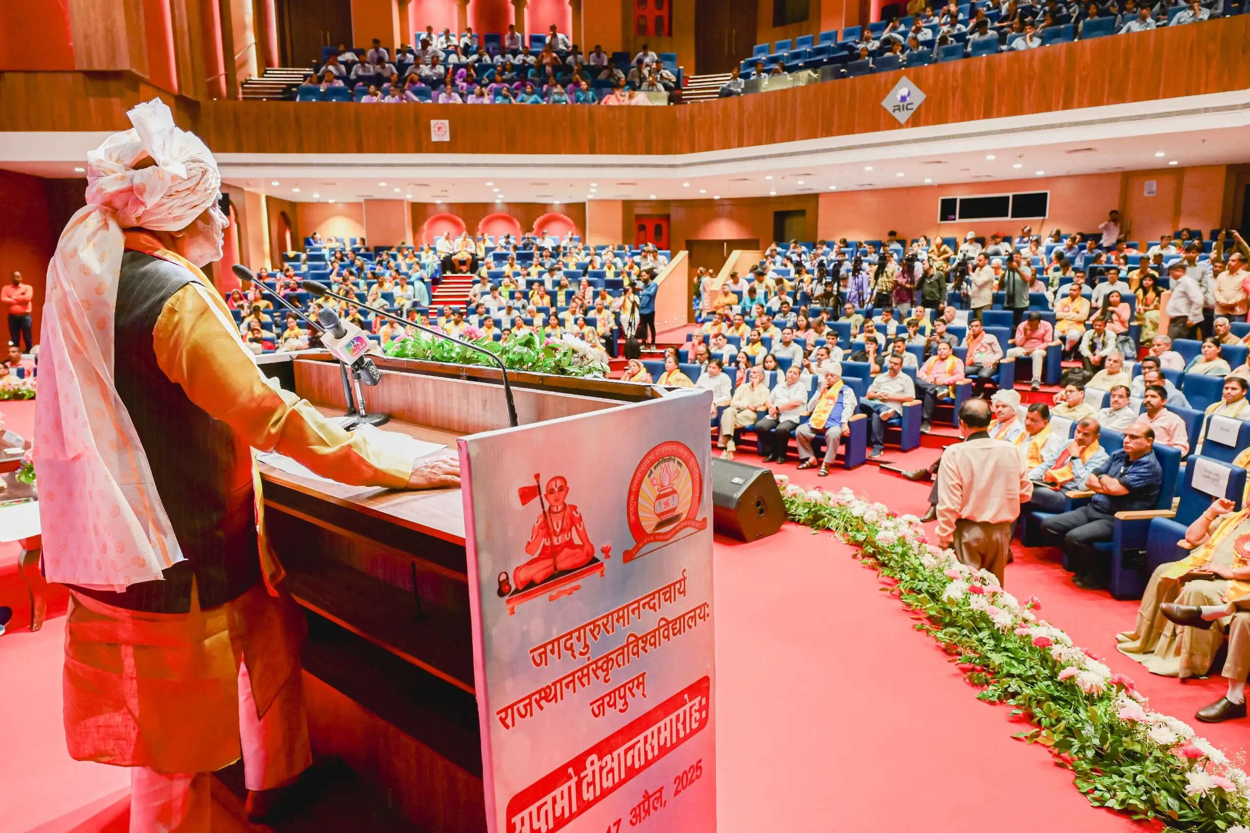 संस्कृत गौरव के संवाहक बन प्राचीन ज्ञान परंपरा को आगे बढ़ाएं विद्यार्थी : बिरला
