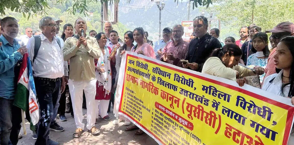 यूसीसी को संविधान विरोधी बताते हुए किया प्रदर्शन