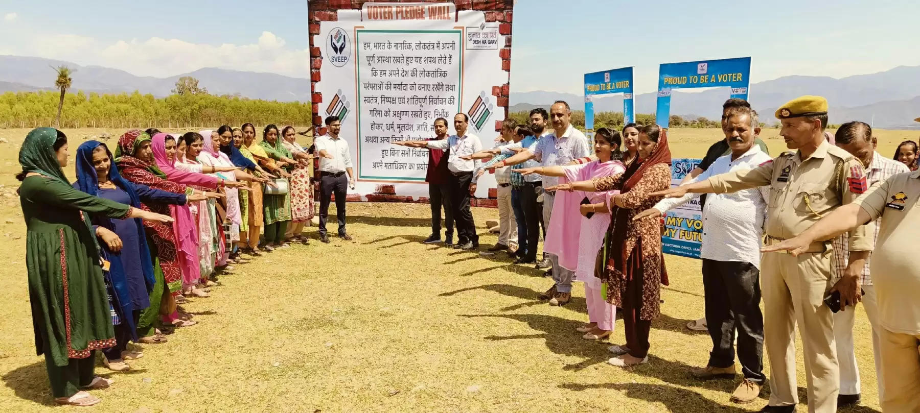 रंजीत सागर झील में अनोखी मेगा मतदाता जागरूकता गतिविधि आयोजित की गई