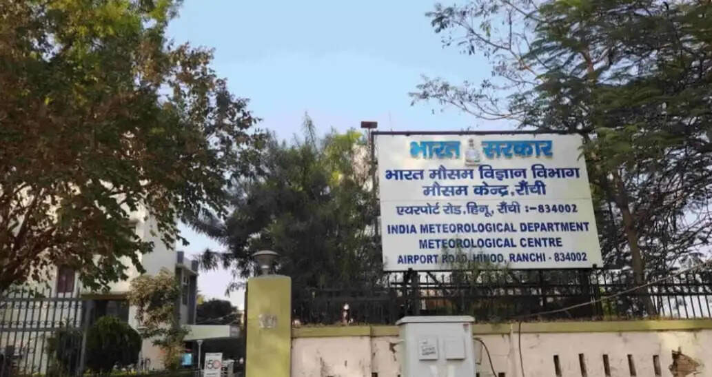 झारखंड के चार जिलों में 15 अक्टूबर को बारिश की संभावना