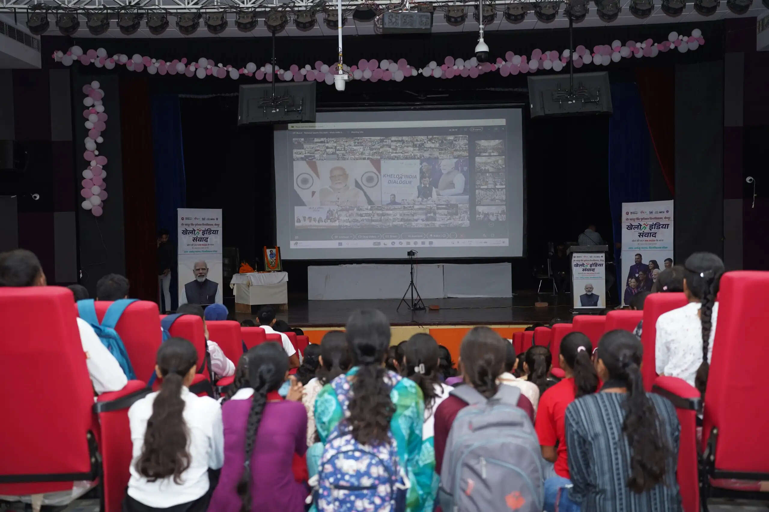 पीयू में हुआ ‘खेलो इंडिया संवाद’, मंत्री गिरीश चंद्र यादव बाेले- ‘खेलोगे-कूदोगे बनोगे नवाब’