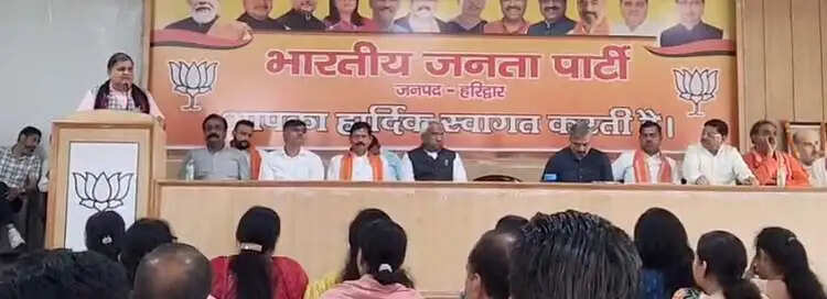 हरिद्वार में भाजपा ने कसी चुनावी तैयारी, बूथ स्तर तक संगठन मजबूत करने पर जोर
