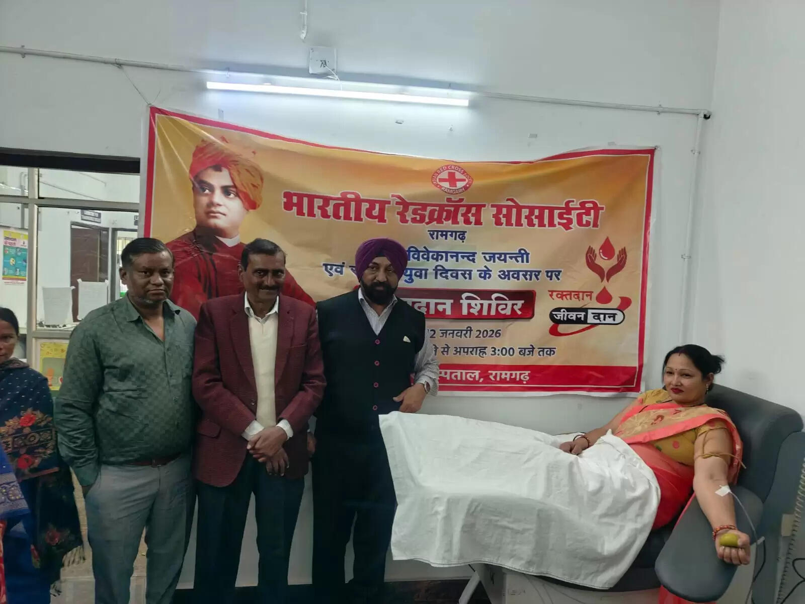 राष्ट्रीय युवा दिवस पर सदर अस्पताल में रक्तदान शिविर का आयोजन