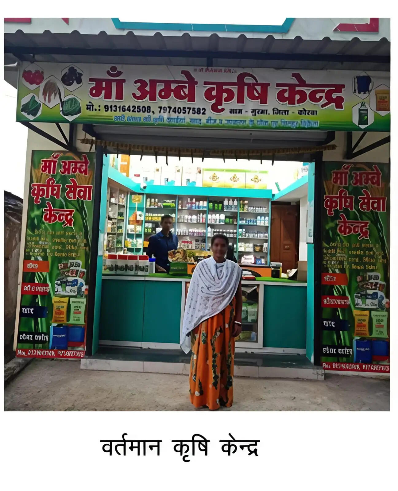 बिहान से जागी आत्मनिर्भरता की अलख, महिलाएं बन रहीं सशक्त और सक्षम