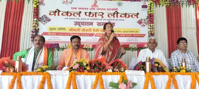 आत्मनिर्भर भारत का मूल मंत्र 'वोकल फॉर लोकल' : केसरी देवी पटेल