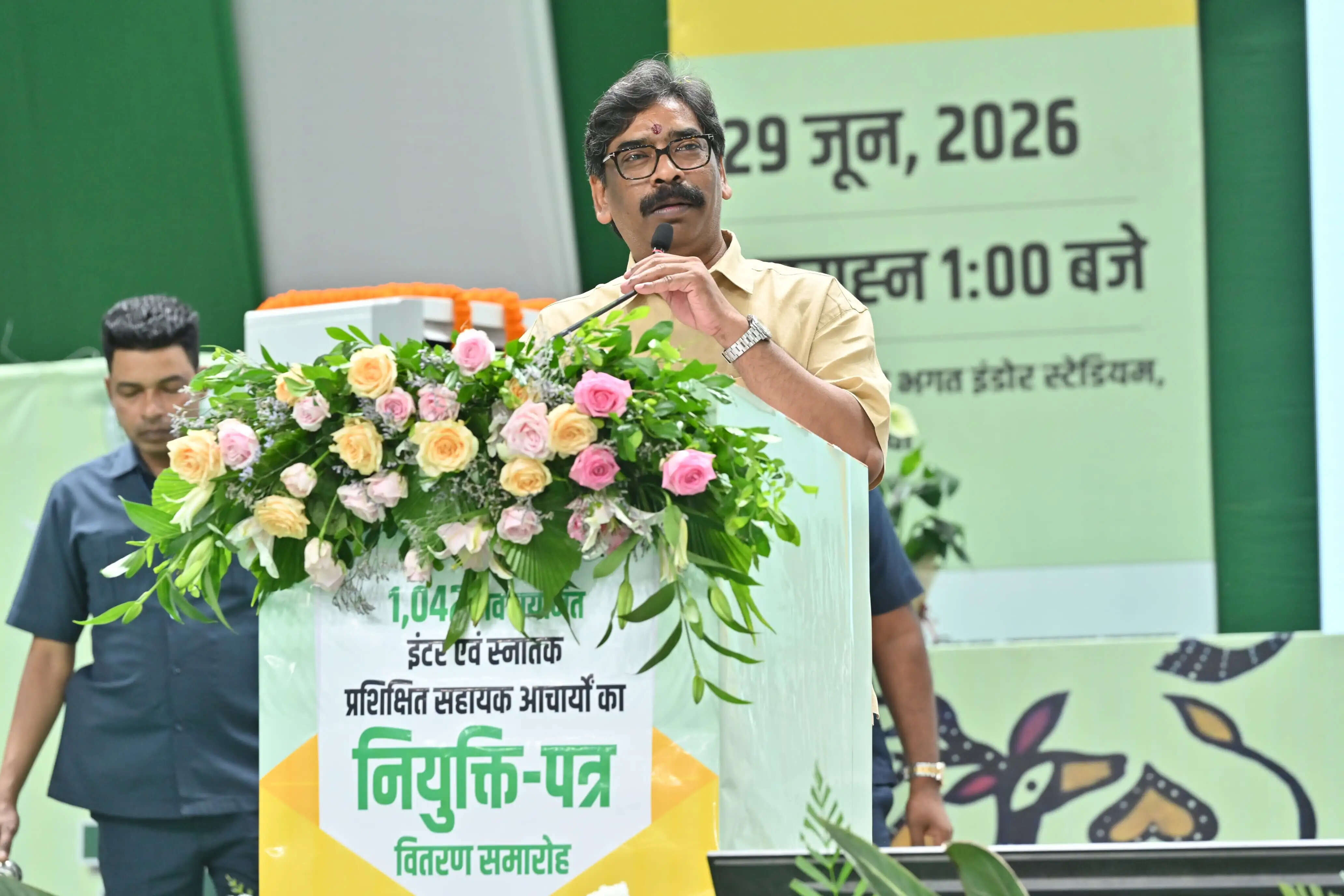 मुख्यमंत्री सोरेन ने 1,042 नव चयनित सहायक आचार्यों को सौंपा नियुक्ति पत्र