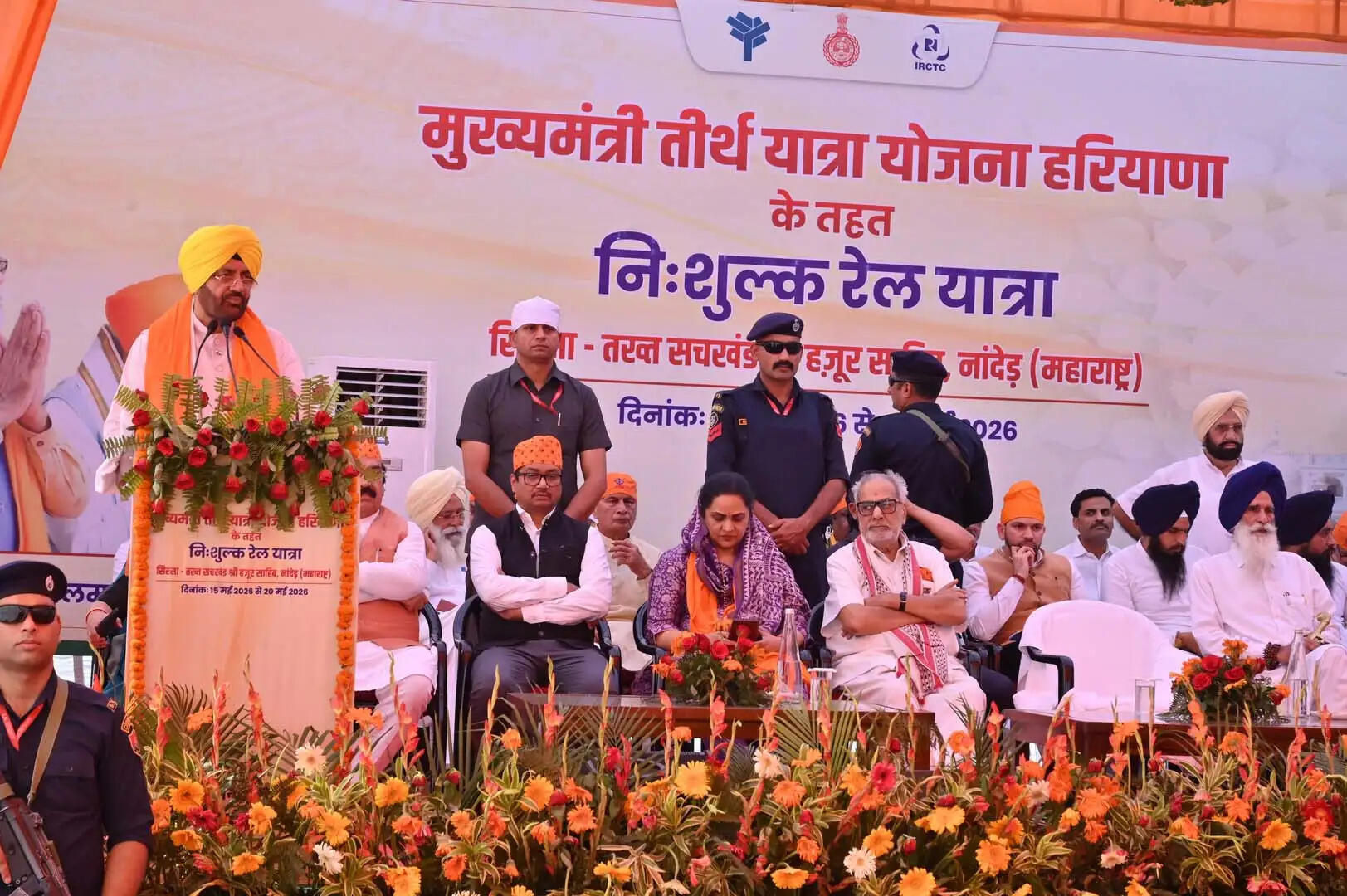 सिरसा: गुरु गोबिंद सिंह ने दुनिया को दिया अमर संदेश: सीएम