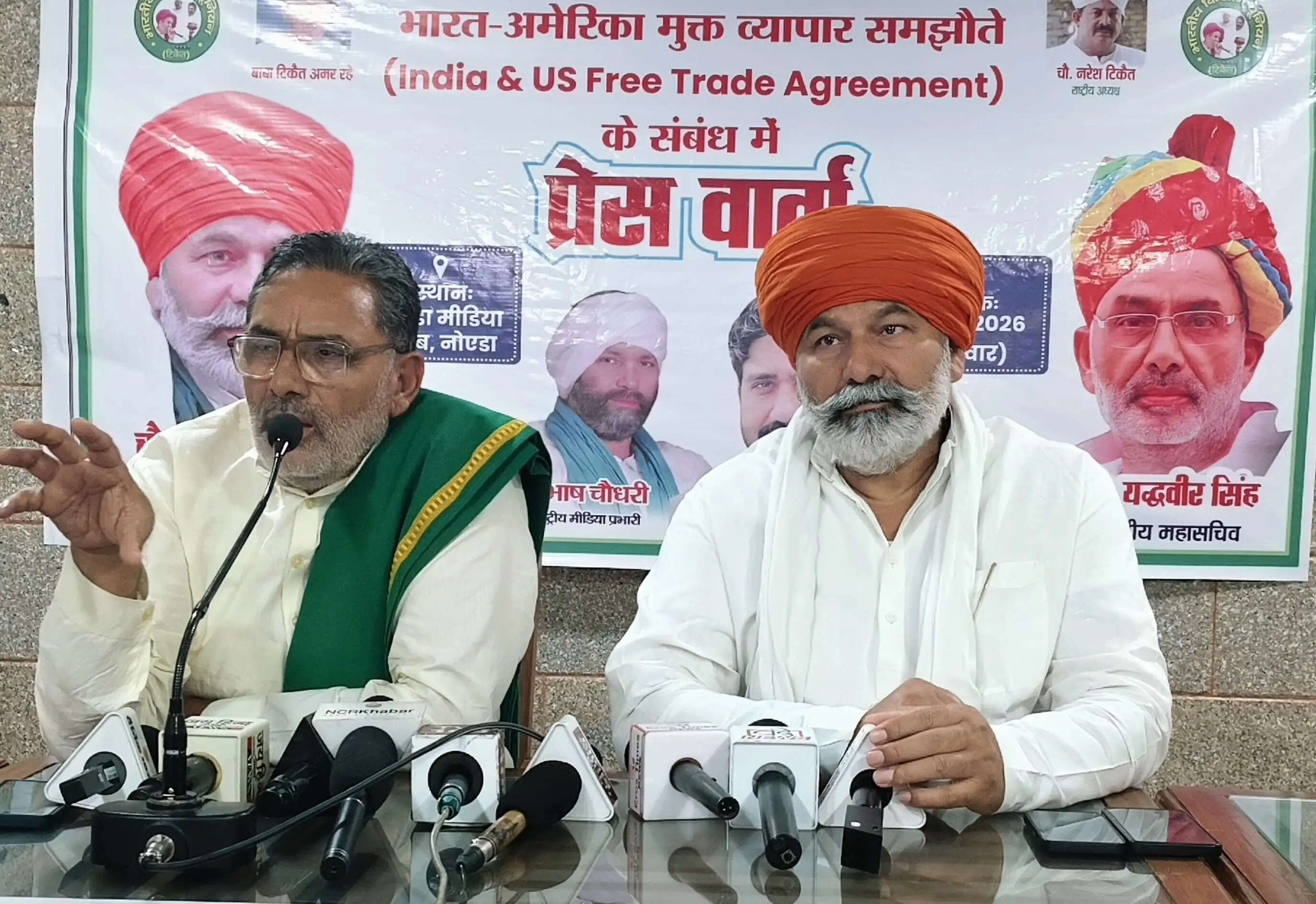 भारत-अमेरिका व्यापार समझौते में किसानों के हितों की रक्षा की मांग, भाकियू ने प्रधानमंत्री को भेजा पत्र