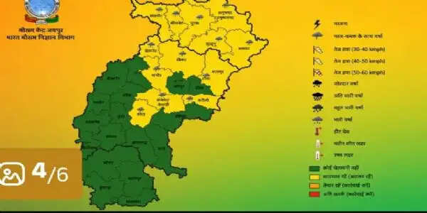 छत्तीसगढ़ में अगले पांच दिनों तक भारी बारिश का अलर्ट जारी