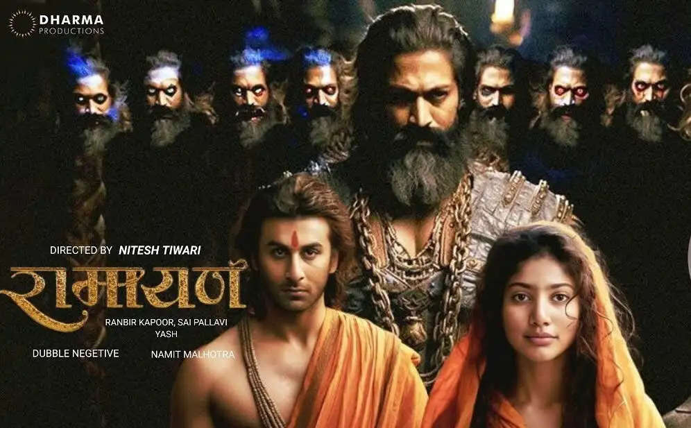 रामनवमी पर अनाउंस होगी रणबीर स्टारर फिल्म 'रामायण'