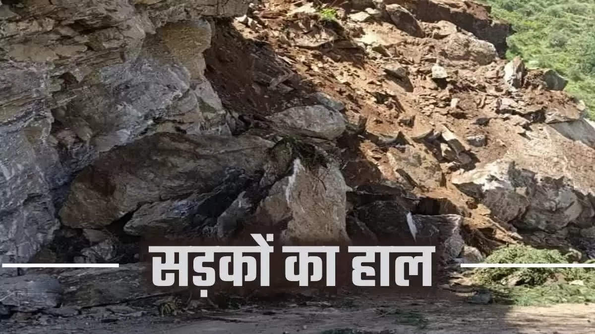 उत्तराखंड में 48 मार्ग अवरूद्ध, सड़क से नीचे गिरी अनियंत्रित कार, टला हादसा