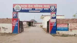 कानपुर में सट्टे में लाखों रुपये गंवाने के बाद युवक ने फांसी लगाकर दी जान