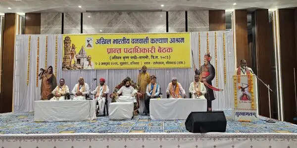 मानगढ़ धाम को अविलंब राष्ट्रीय स्मारक घोषित करे केंद्र सरकार : वनवासी कल्याण आश्रम