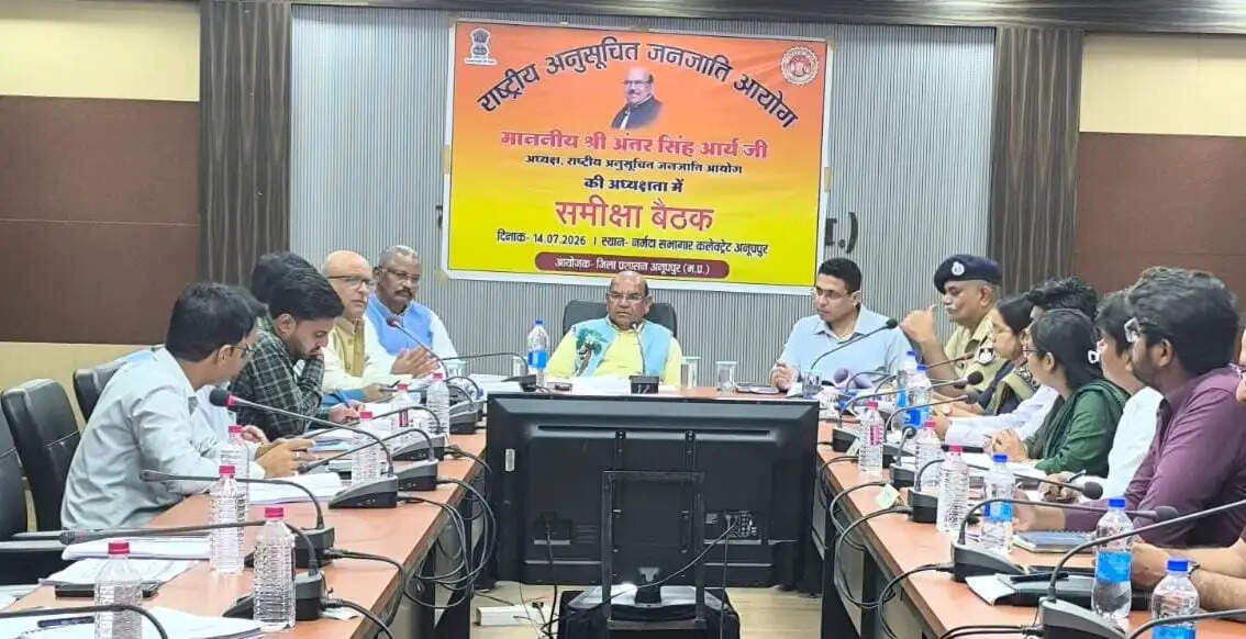 अनूपपुर: जनजाति वर्ग के कल्याण एवं उत्थान के लिए आपसी समन्वय के साथ परिणाममूलक कार्य करें -अध्यक्ष अंतर सिंह आर्य