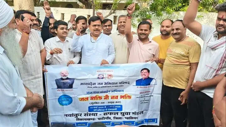 ग्वालियरः जल गंगा संवर्धन अभियान के तहत सूरज कुण्ड को स्वच्छ और सुंदर बनाने की चली मुहिम