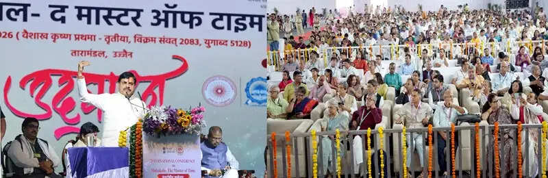 (अपडेट) उज्जैन में विज्ञान, संस्कृति और आध्यात्मिकता का अद्भुत समन्वय : धर्मेंद्र प्रधान