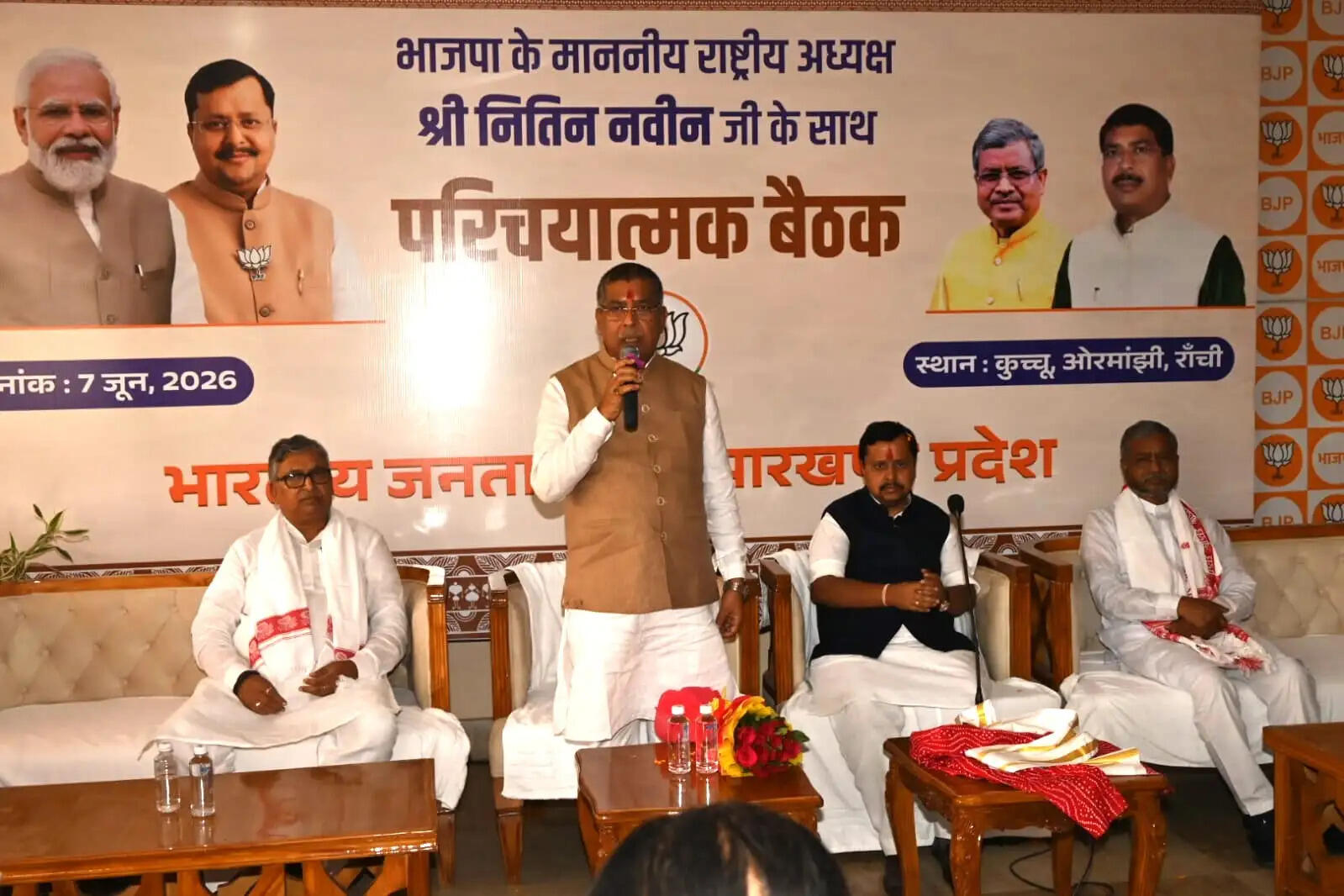 भाजपा की संगठनात्मक बैठक में नितिन नवीन ने कार्यकर्ताओं को दिया संगठन विस्तार का मंत्र