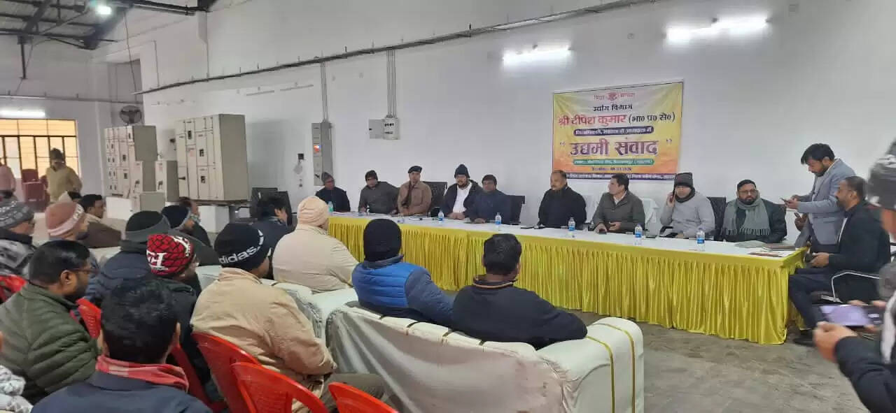 अब औद्योगिक क्षेत्र में उड़ान भरने की बारी : जिलाधिकारी