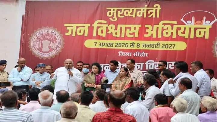 सीहोरः ब्रिजिशनगर में जिला स्तरीय भ्रमण कार्यक्रम एवं शिविर आयोजित