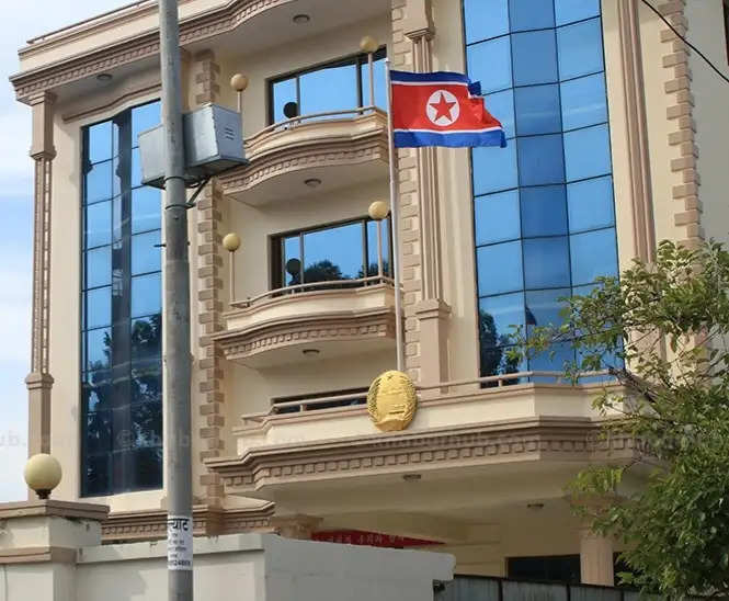 उत्तर कोरिया ने नेपाल स्थित अपने दूतावास को बंद करने का किया फैसला