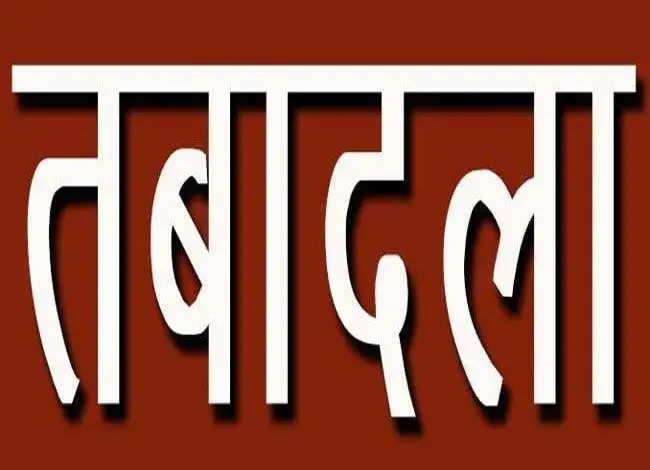 भाप्रसे के दस नवप्रोन्नत अधिकारियों की हुई पोस्टिंग