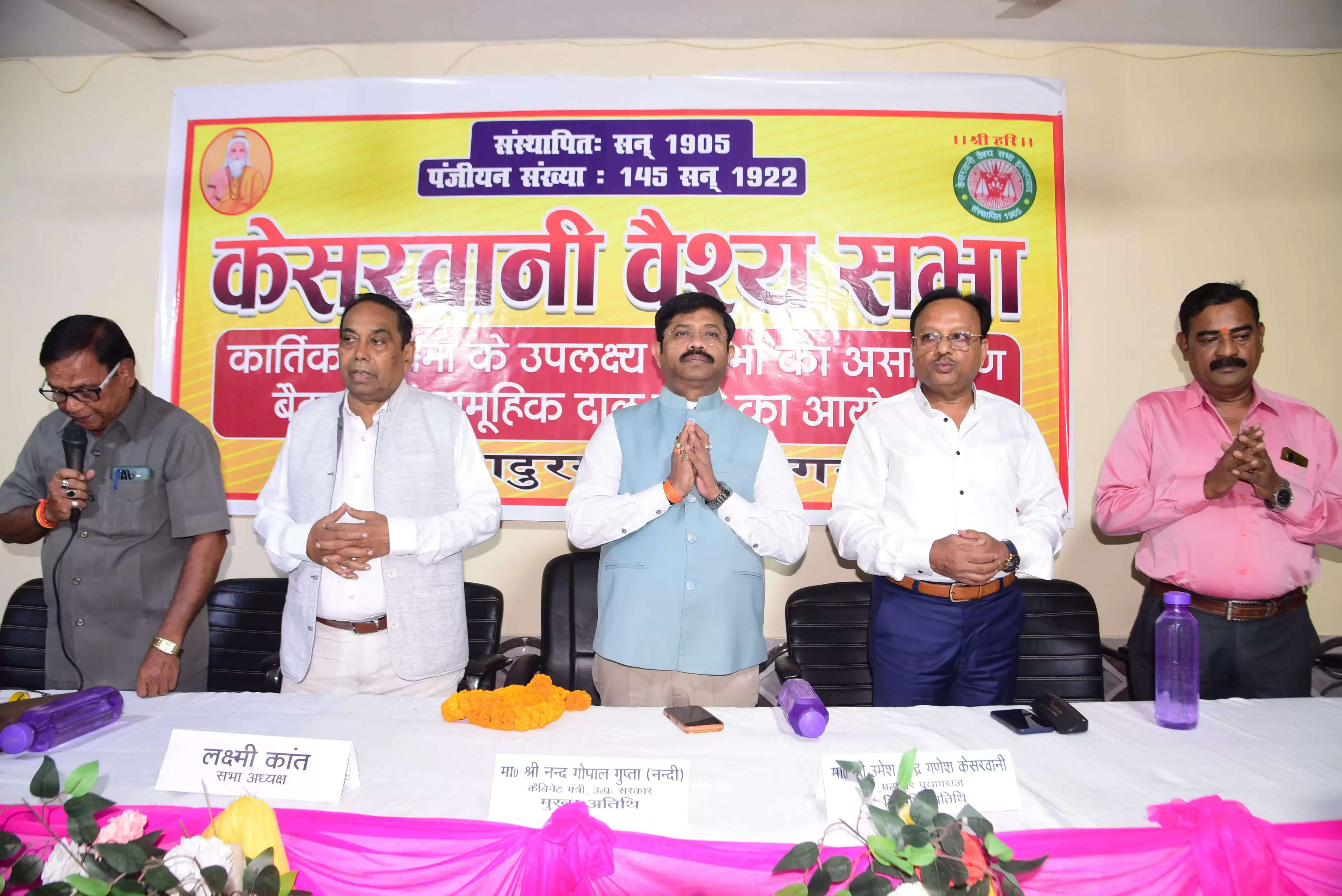 समाज के उत्थान में भागीदारी हर किसी की है जिम्मेदारीः नन्द गोपाल गुप्ता नंदी