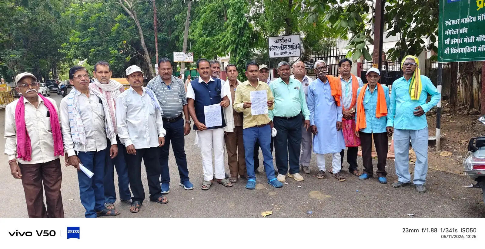 सहकारी समितियों में खाद और बीज का संकट,&nbsp;किसान यूनियन पहुंचा कलेक्ट्रेट