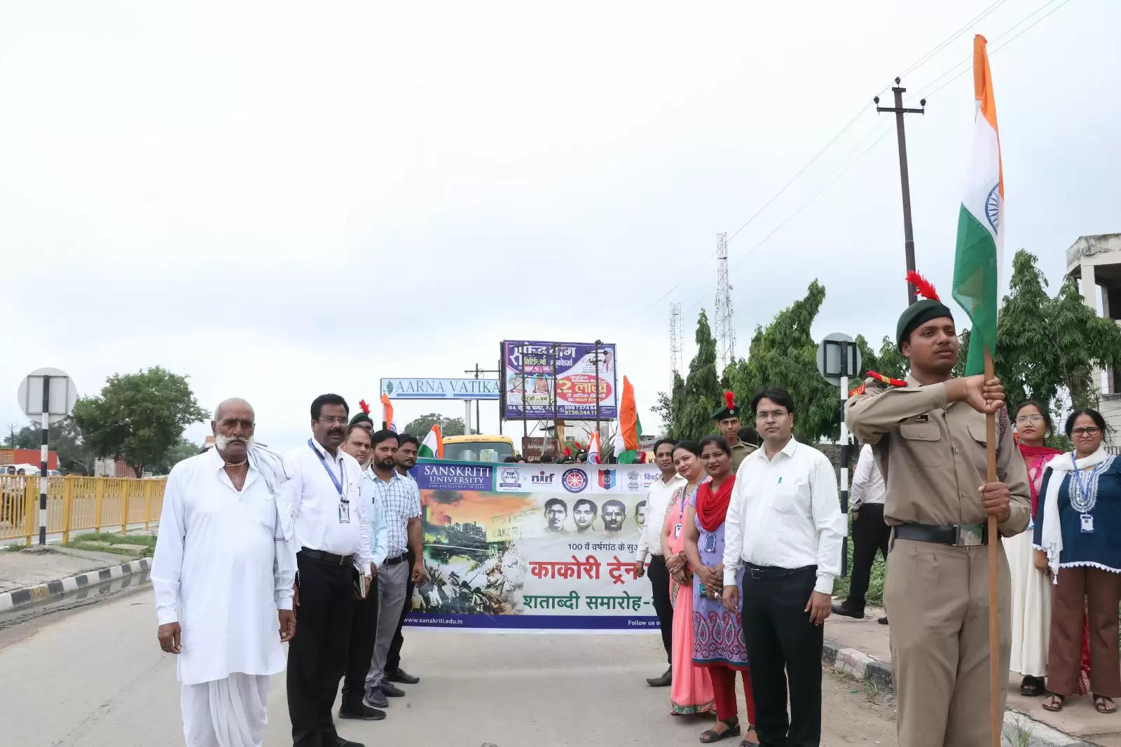 संस्कृति विवि के छात्रों, शिक्षकों ने काकोरी एक्शन को लेकर निकाली प्रभात फेरी