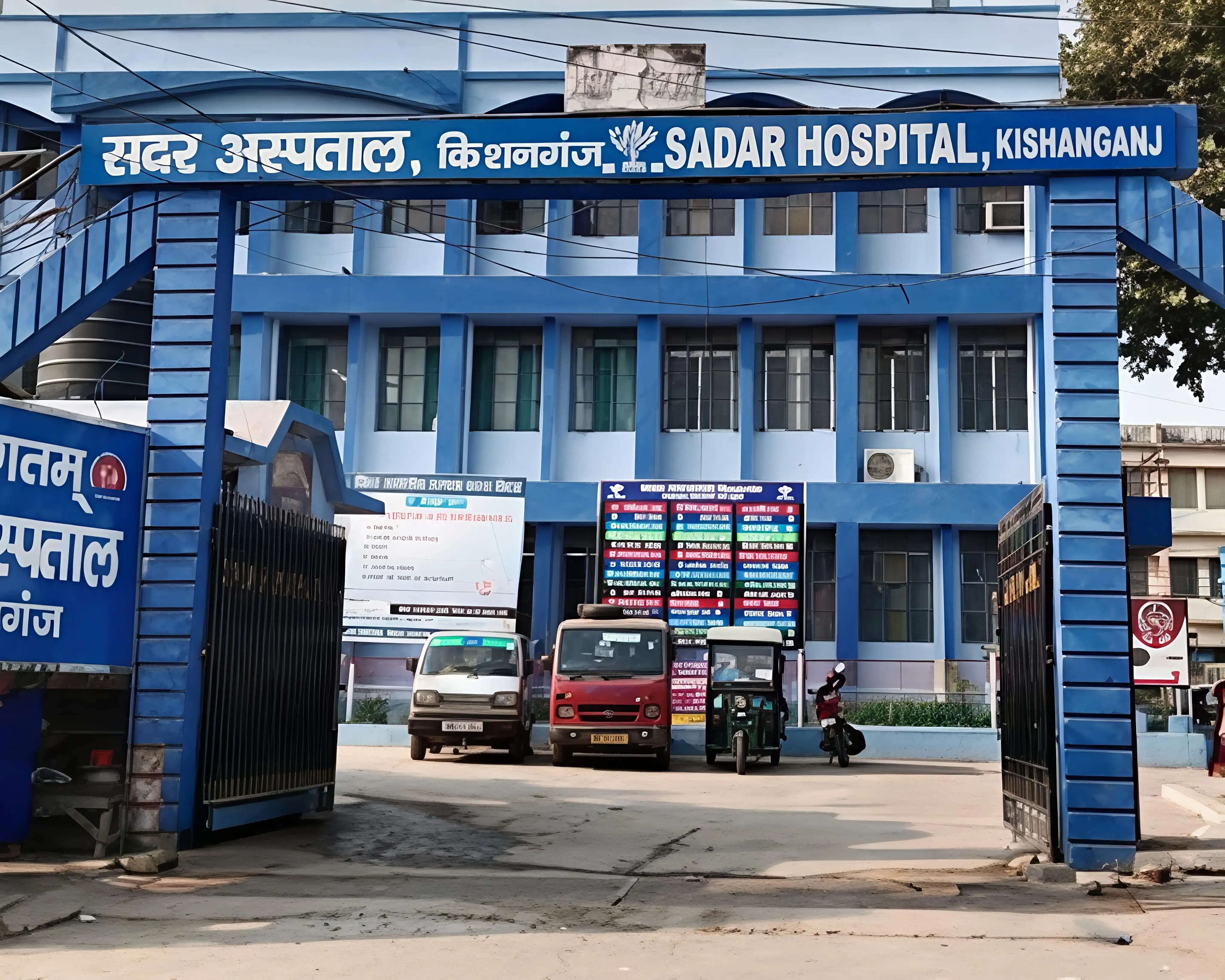 सदर अस्पताल में 1.82 करोड़ की वित्तीय अनियमितता का आरोप, सुरक्षा एजेंसी पर एफआईआर का आदेश