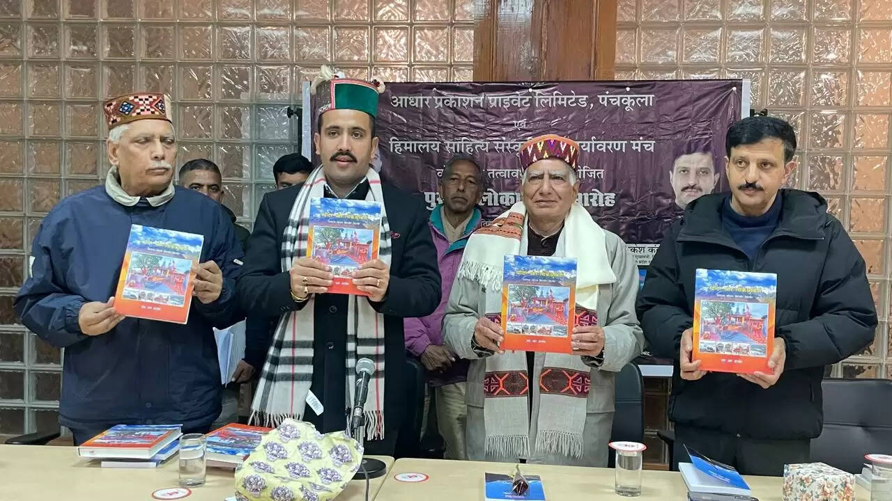 विक्रमादित्य सिंह ने किया सात पुस्तकों का विमोचन, पढ़ने की संस्कृति पर दिया जोर