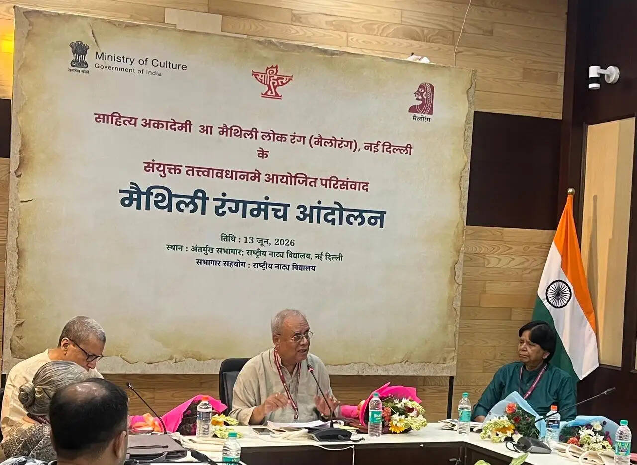 मिथिला समाज को रंगकर्मियों का उत्साहवर्धन करना जरूरीः प्रो. उदय नारायण
