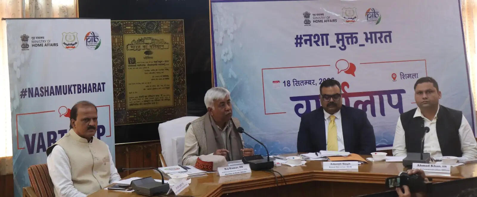 शिमला में खुलेगा एनसीबी का जोनल कार्यालय, 2029 तक नशा मुक्त भारत का रोडमैप