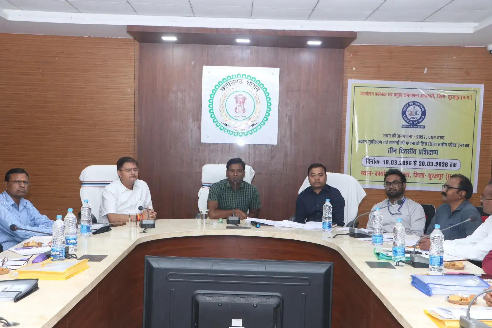 सूरजपुर : जनगणना 2027 की तैयारियों को मिली रफ्तार, मकान सूचीकरण के लिए जिला स्तरीय ट्रेनिंग संपन्न