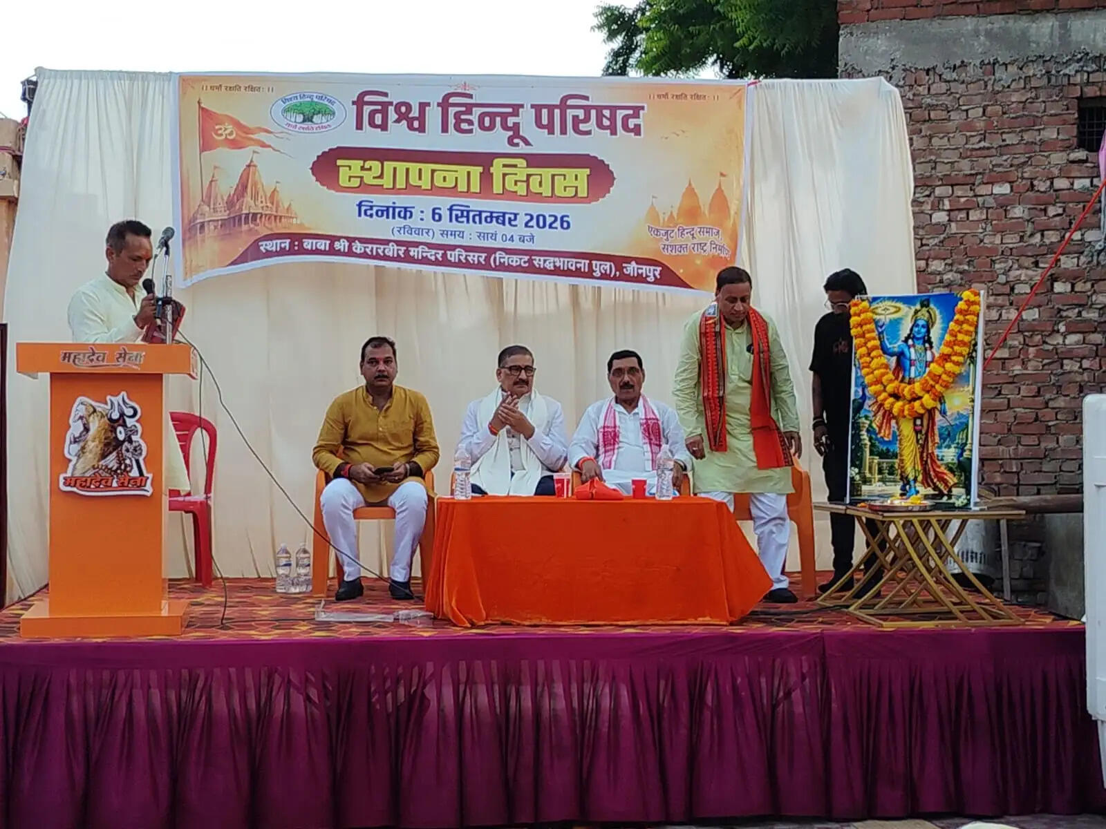 समाज को संगठित कर हिंदू धर्म की रक्षा कर रहा विहिप : प्रो आर एन त्रिपाठी